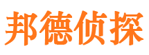 四方市侦探